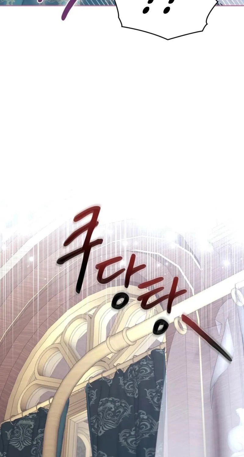 I'm an M? Chapter 25 - page 80