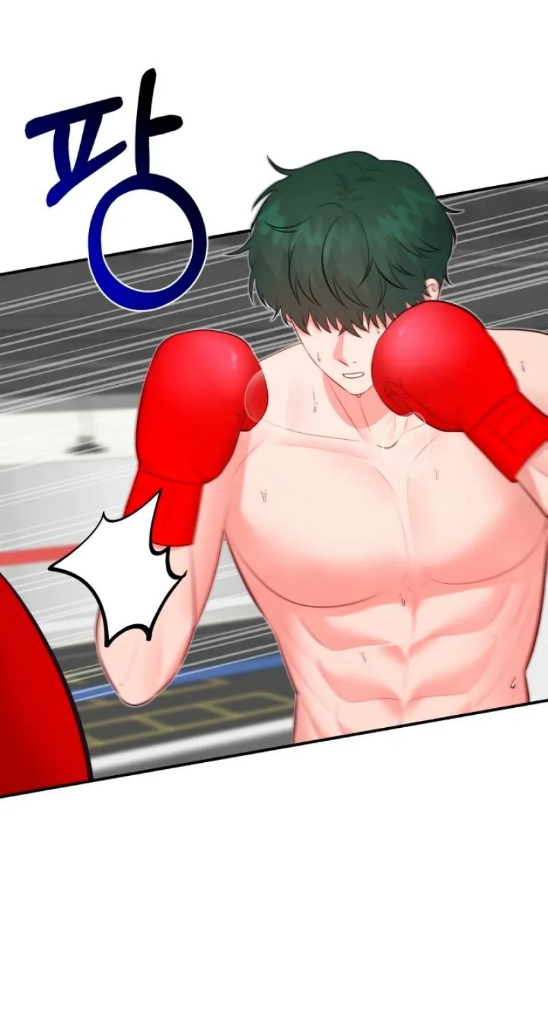 Show me your crooked tooth Chapter 10 - page 74