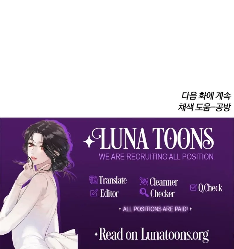 Show me your crooked tooth Chapter 10 - page 86