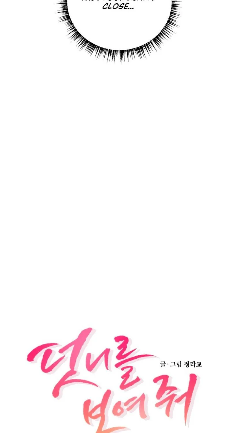 Show me your crooked tooth Chapter 11 - page 10