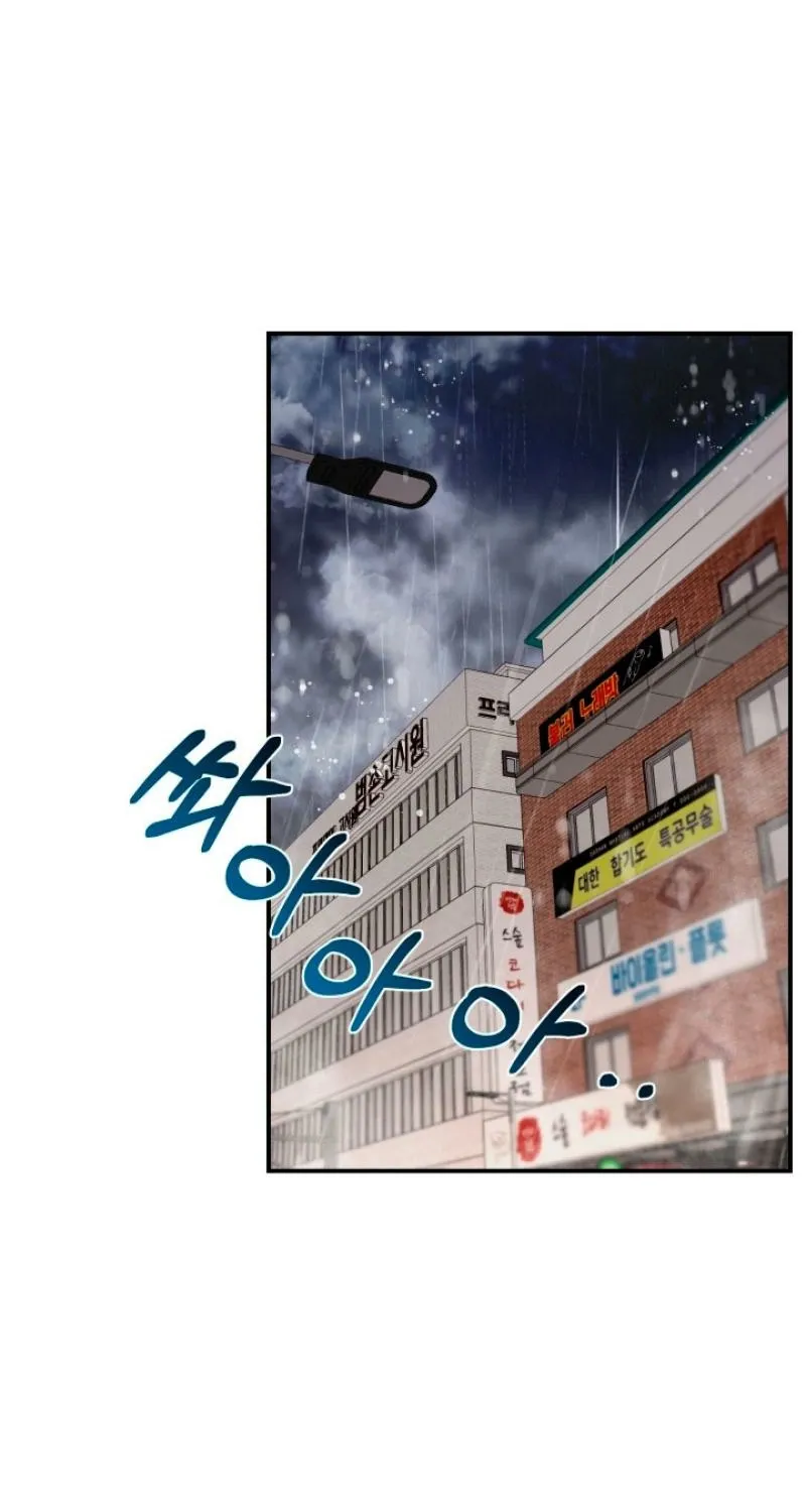 Show me your crooked tooth Chapter 11 - page 39