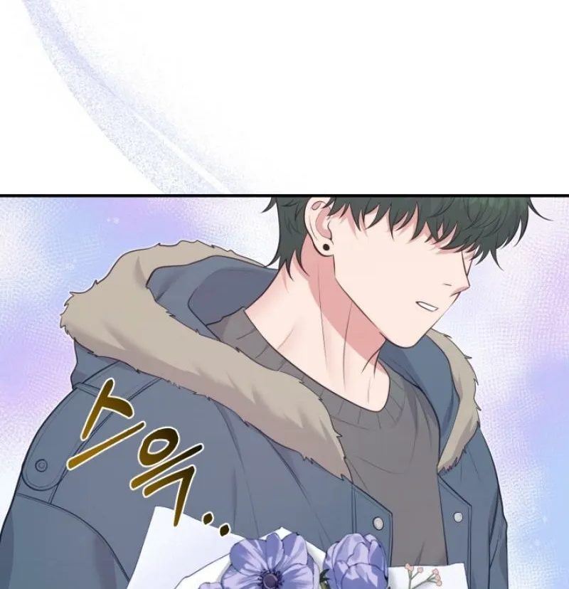 Show me your crooked tooth Chapter 18 - page 18