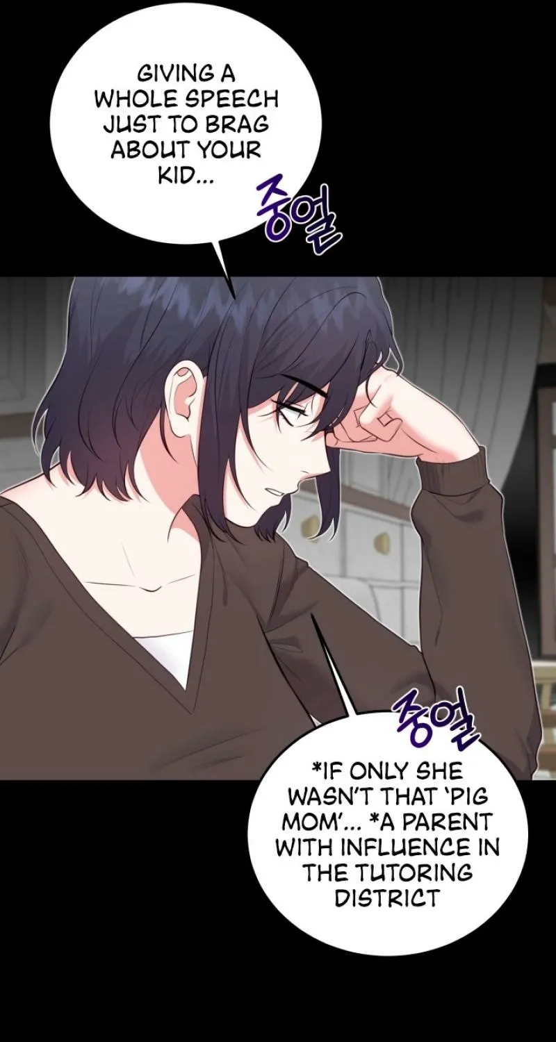 Show me your crooked tooth Chapter 12 - page 13