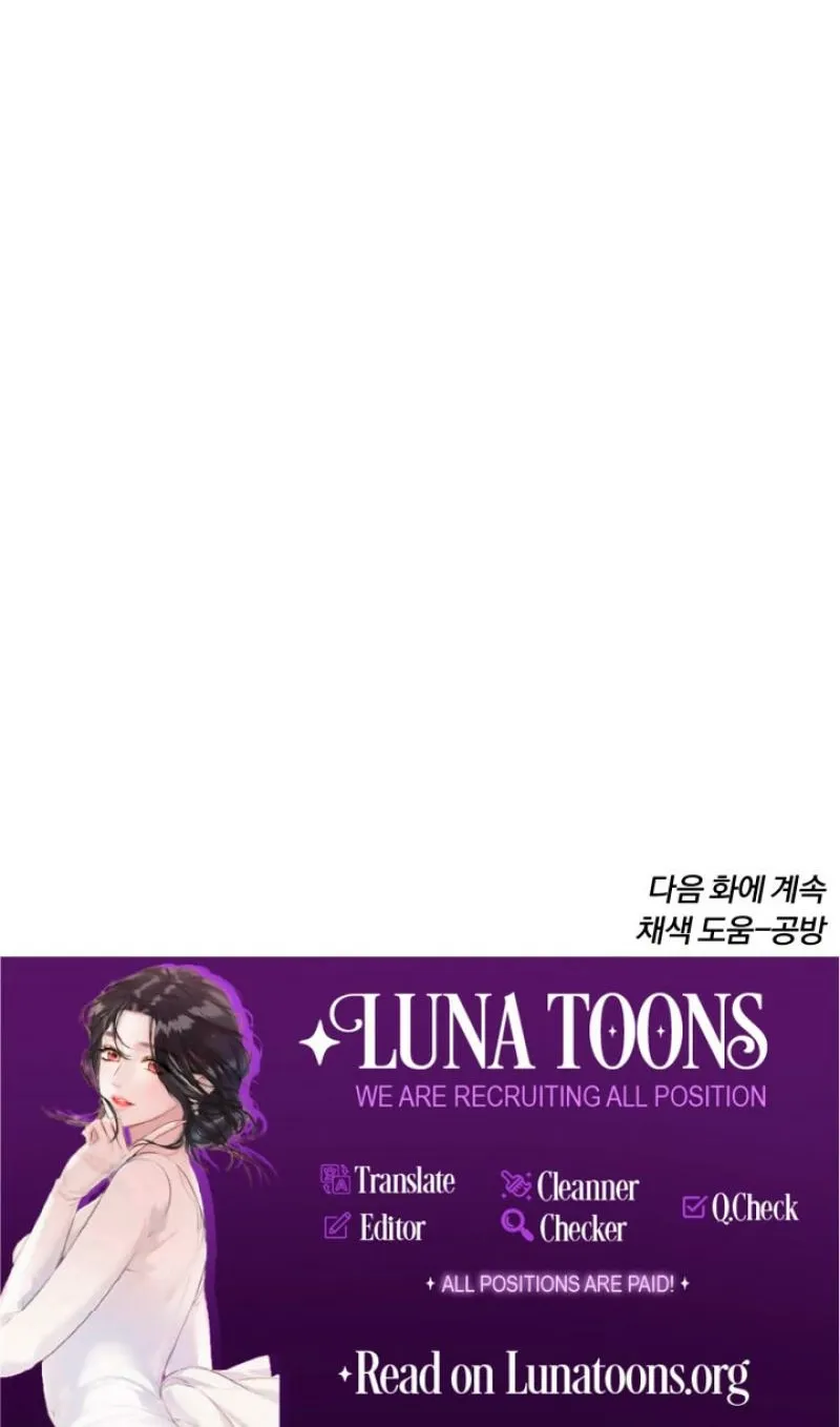 Show me your crooked tooth Chapter 12 - page 94