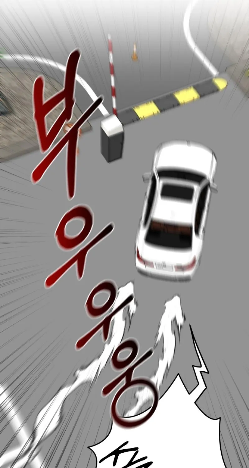 Show me your crooked tooth Chapter 19 - page 32