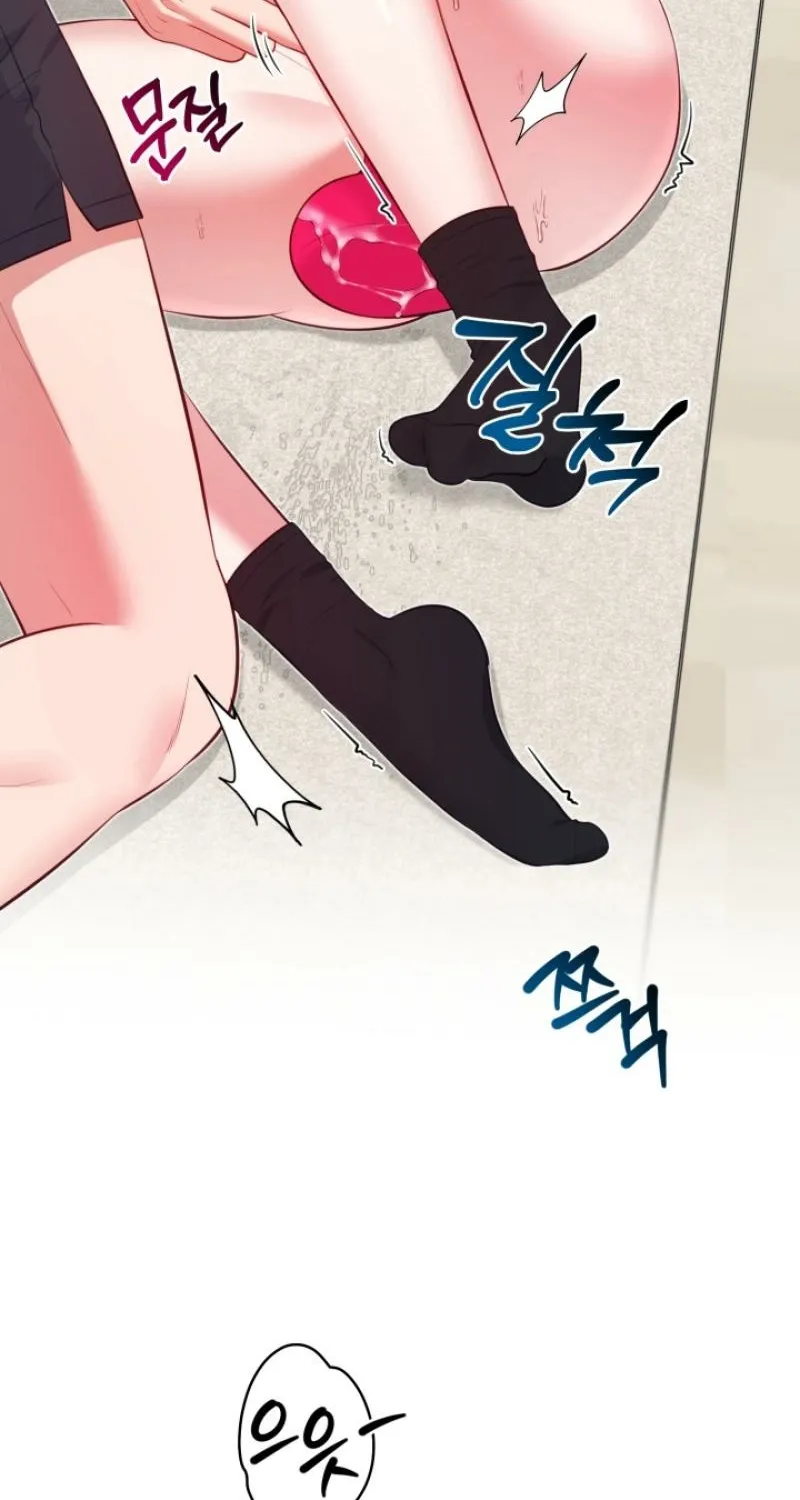 Show me your crooked tooth Chapter 13 - page 12