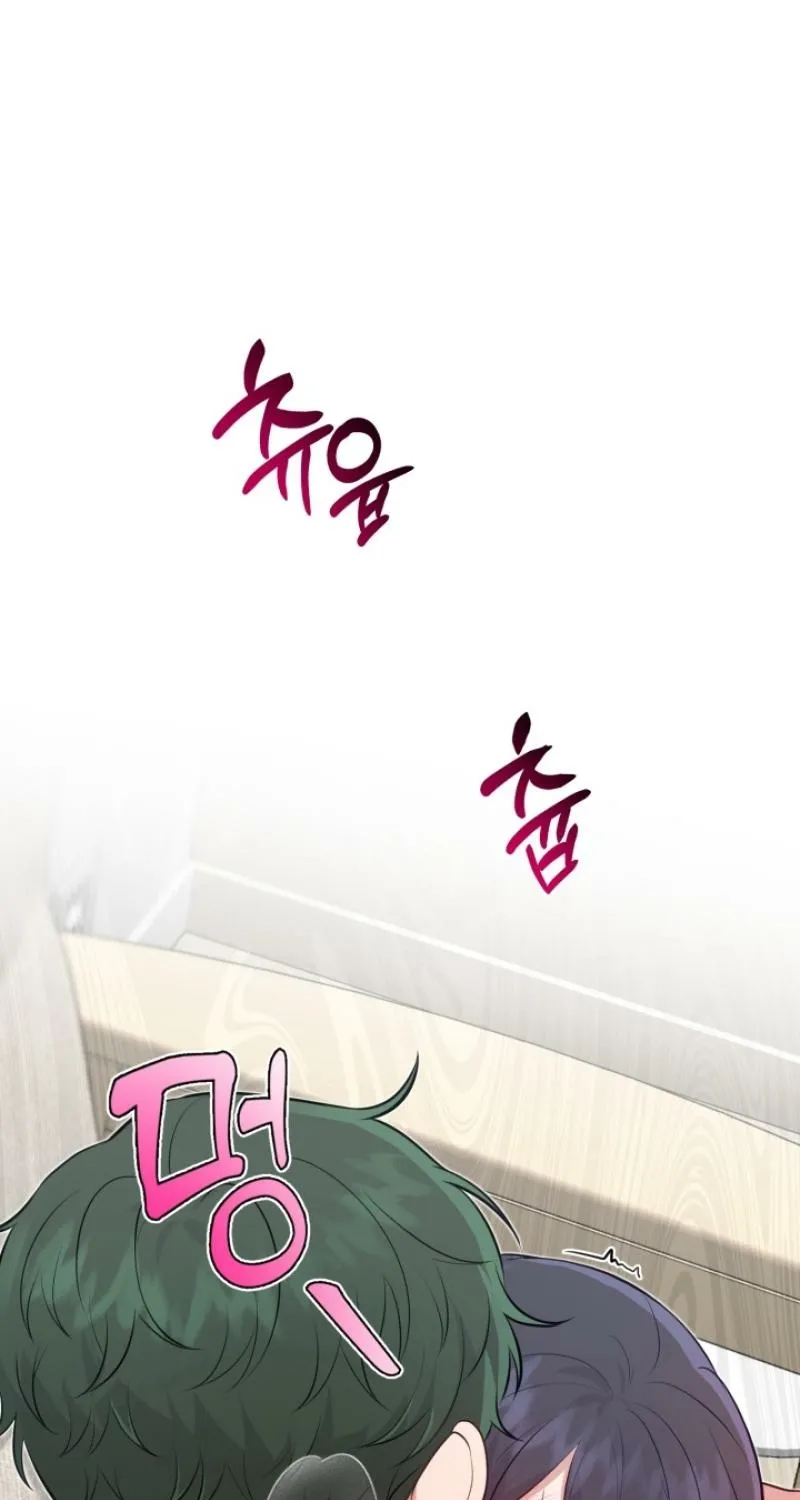 Show me your crooked tooth Chapter 13 - page 15