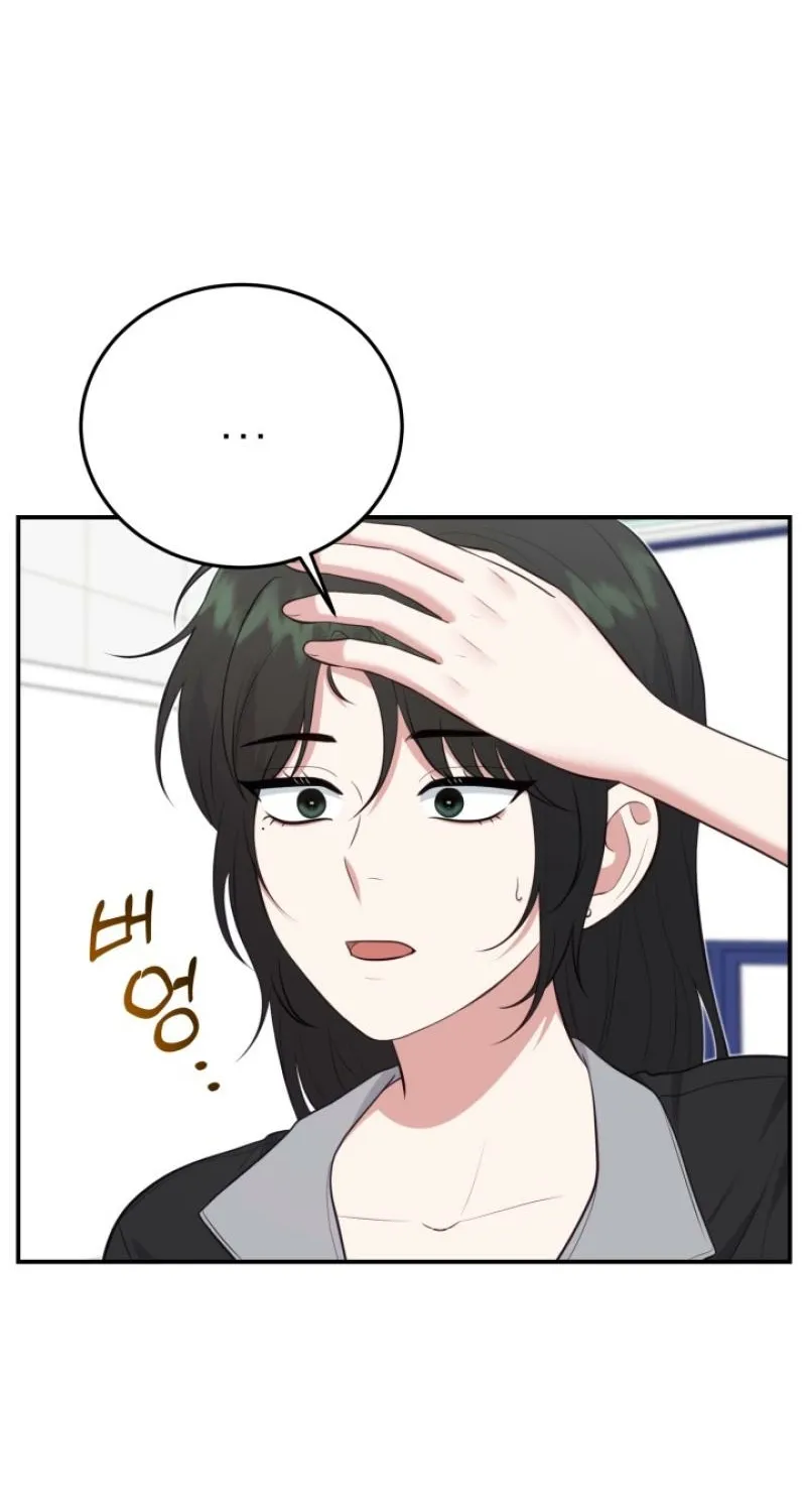 Show me your crooked tooth Chapter 13 - page 79