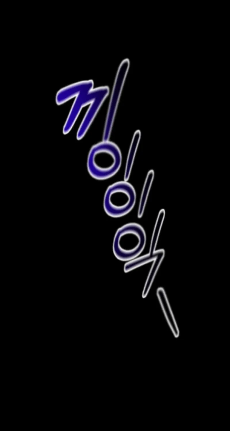 Show me your crooked tooth Chapter 20 - page 13