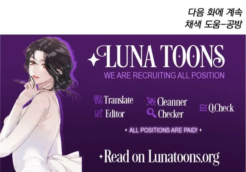 Show me your crooked tooth Chapter 20 - page 85