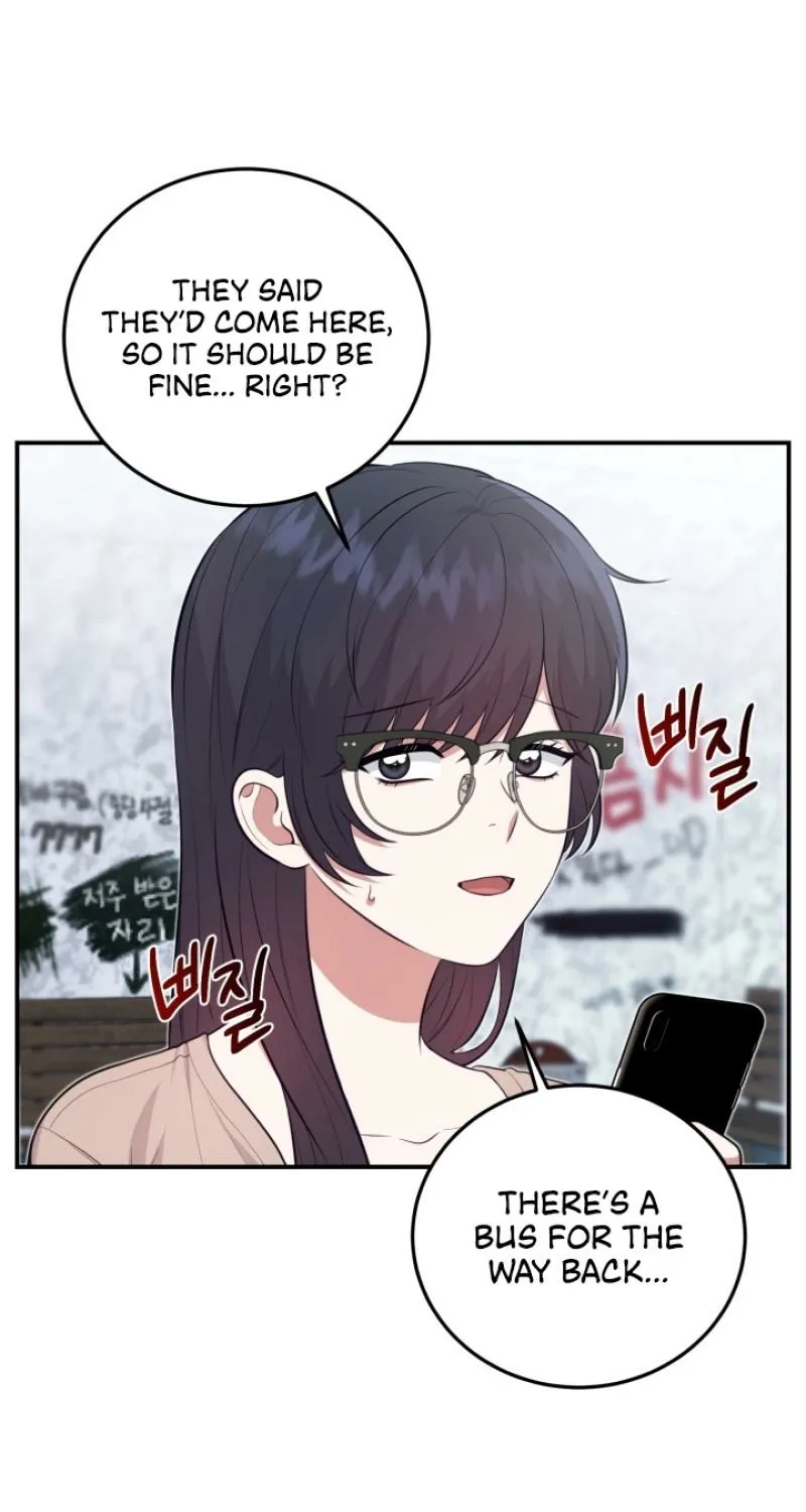 Show me your crooked tooth Chapter 20.5 - page 14