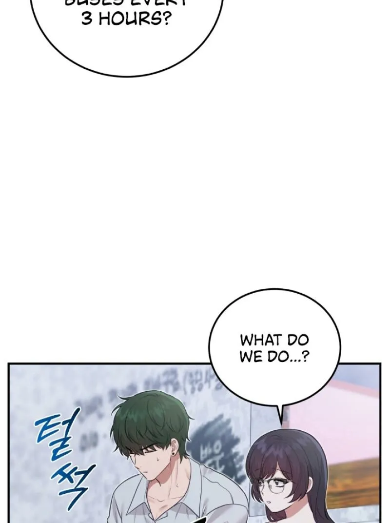 Show me your crooked tooth Chapter 20.5 - page 17