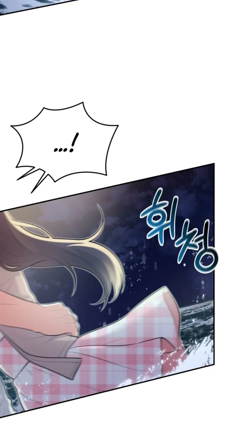 Show me your crooked tooth Chapter 20.5 - page 39