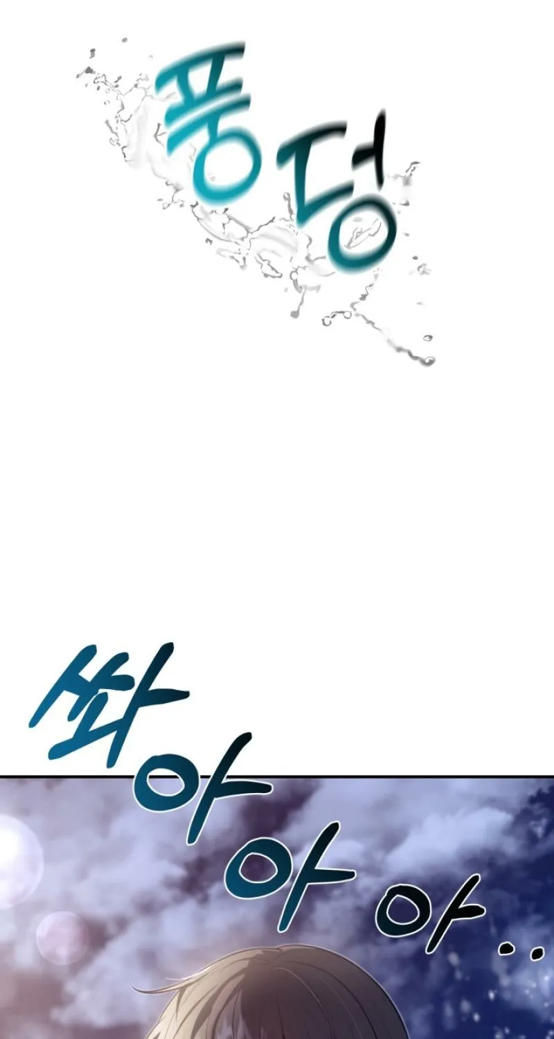 Show me your crooked tooth Chapter 20.5 - page 41