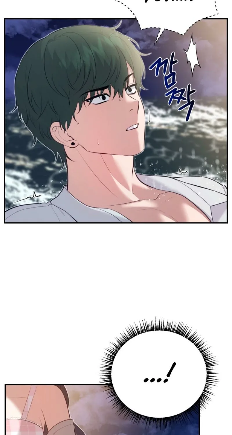 Show me your crooked tooth Chapter 20.5 - page 53