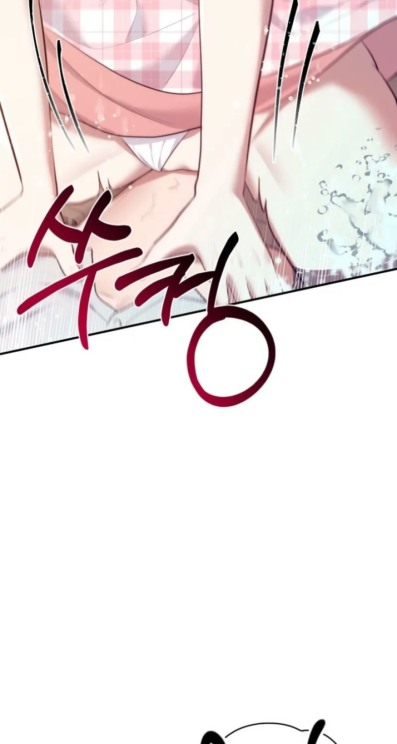 Show me your crooked tooth Chapter 20.5 - page 67