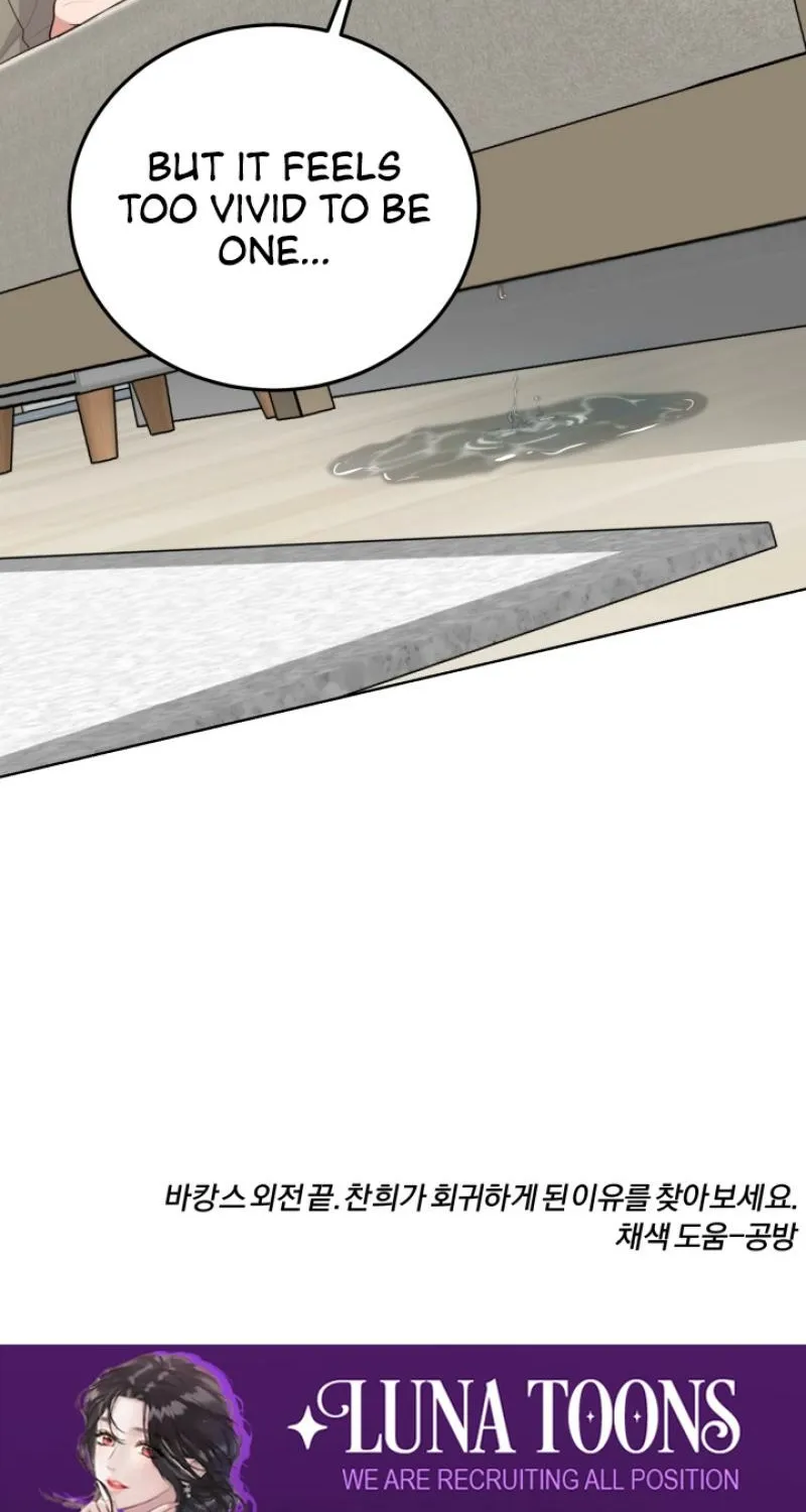 Show me your crooked tooth Chapter 20.5 - page 86