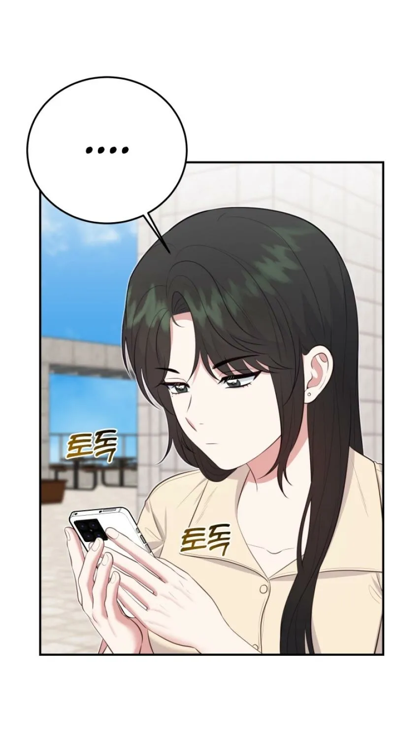 Show me your crooked tooth Chapter 15 - page 15