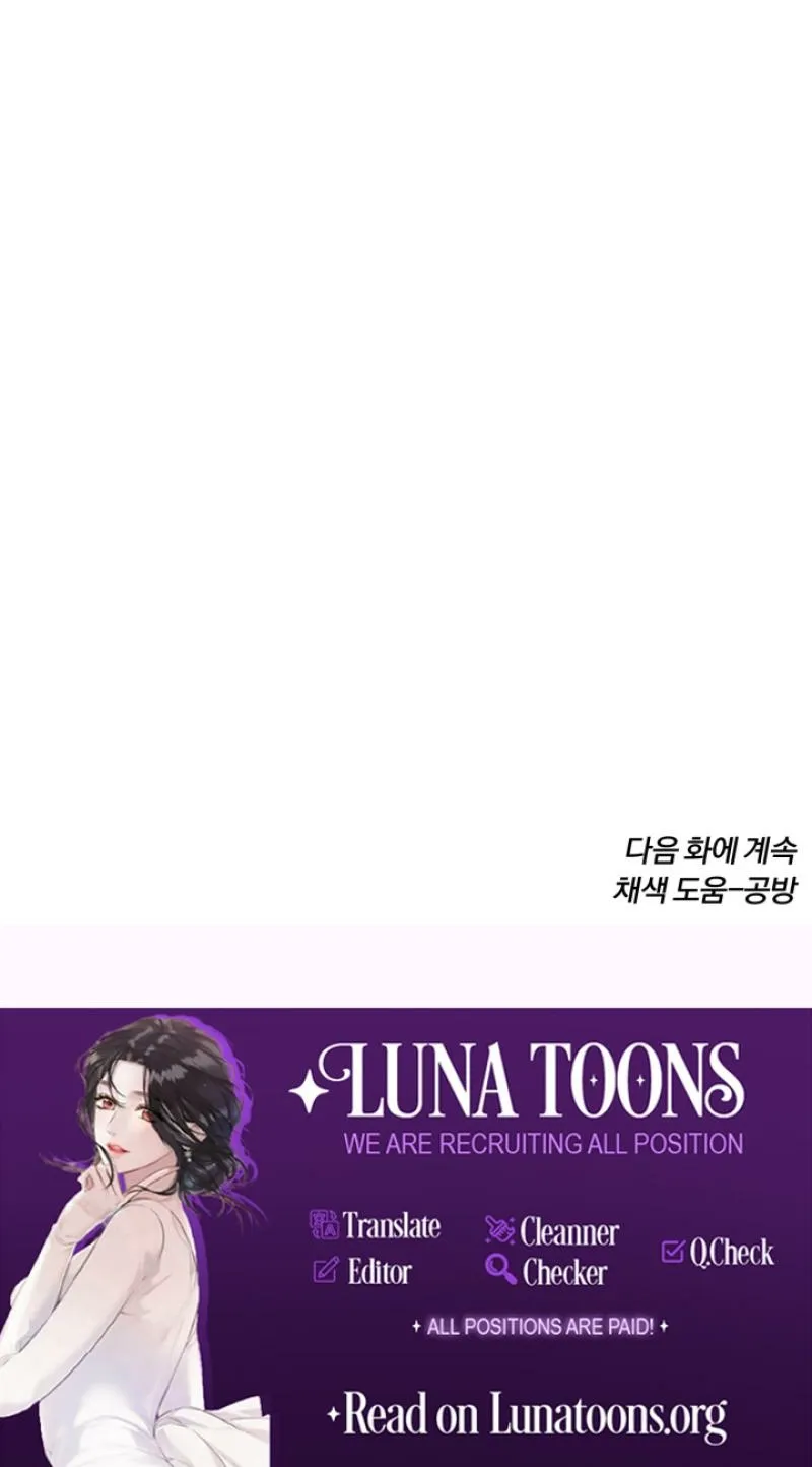 Show me your crooked tooth Chapter 15 - page 87