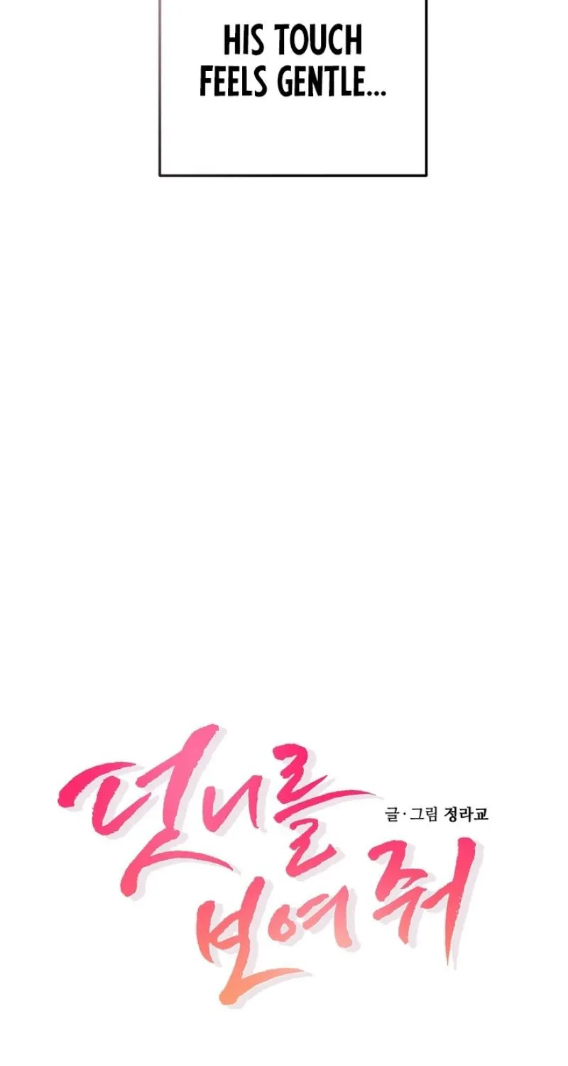 Show me your crooked tooth Chapter 22 - page 14