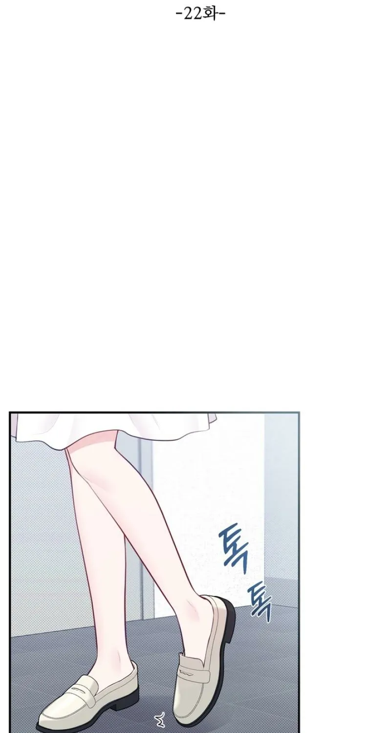 Show me your crooked tooth Chapter 22 - page 15