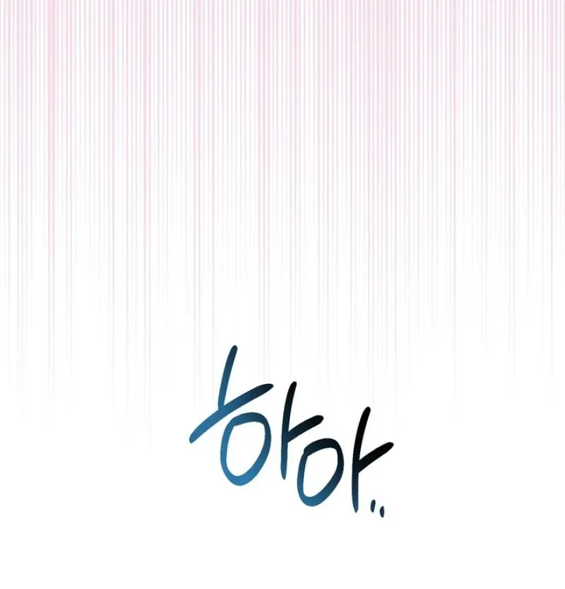 Show me your crooked tooth Chapter 22 - page 48