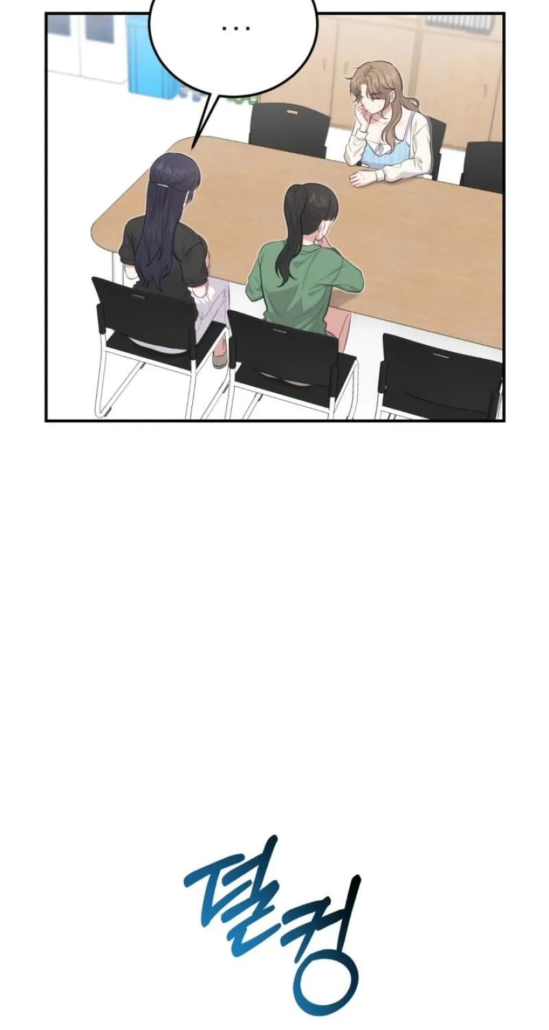 Show me your crooked tooth Chapter 6 - page 4