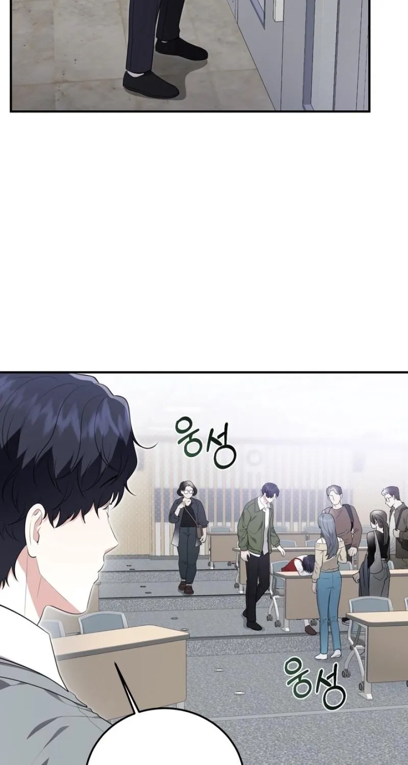 Show me your crooked tooth Chapter 29 - page 10