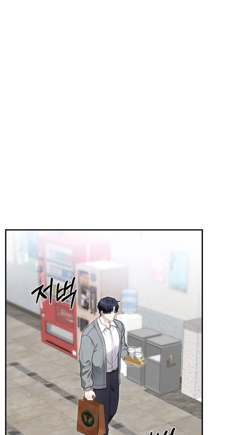 Show me your crooked tooth Chapter 29 - page 2