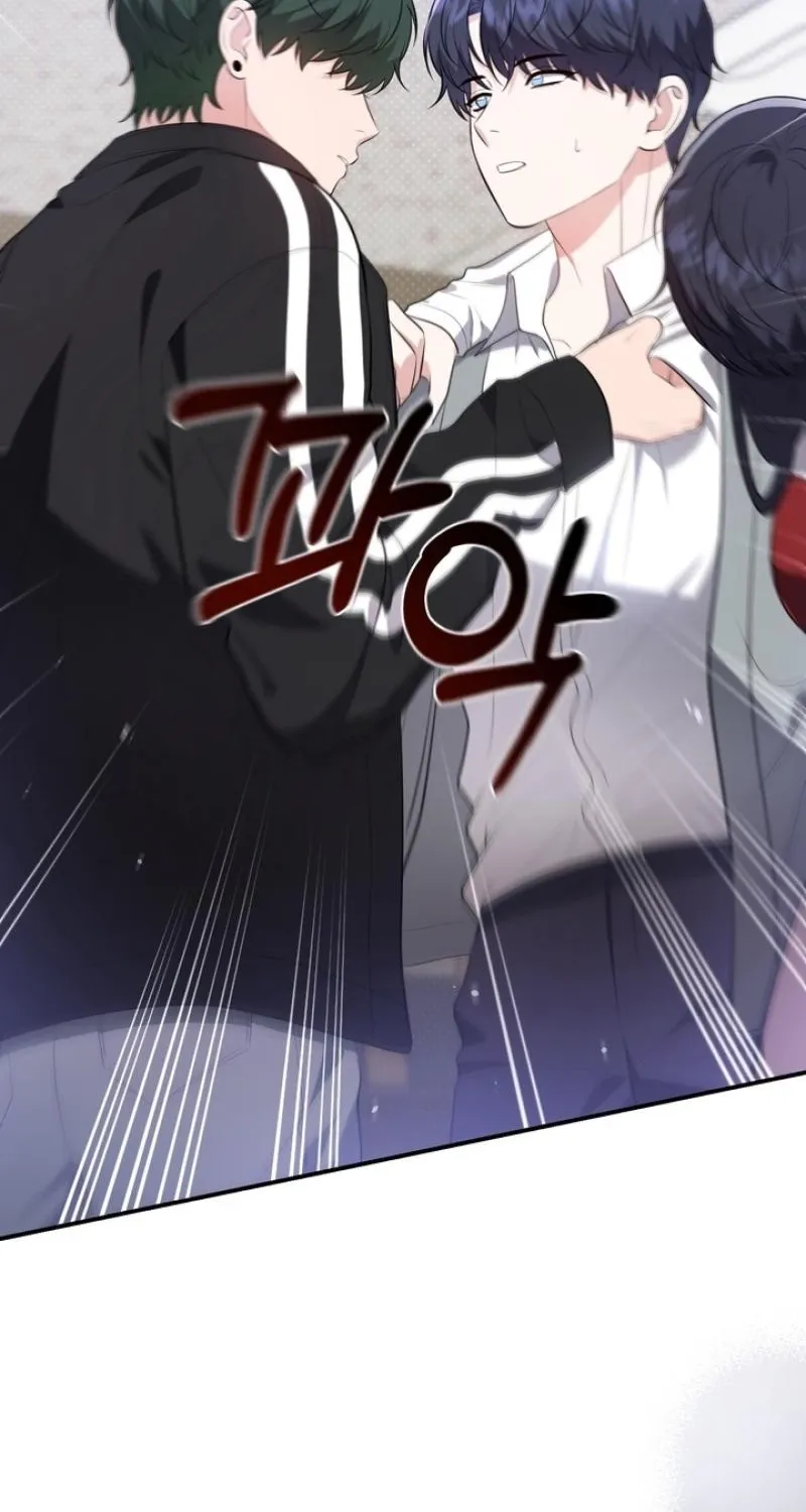 Show me your crooked tooth Chapter 29 - page 23