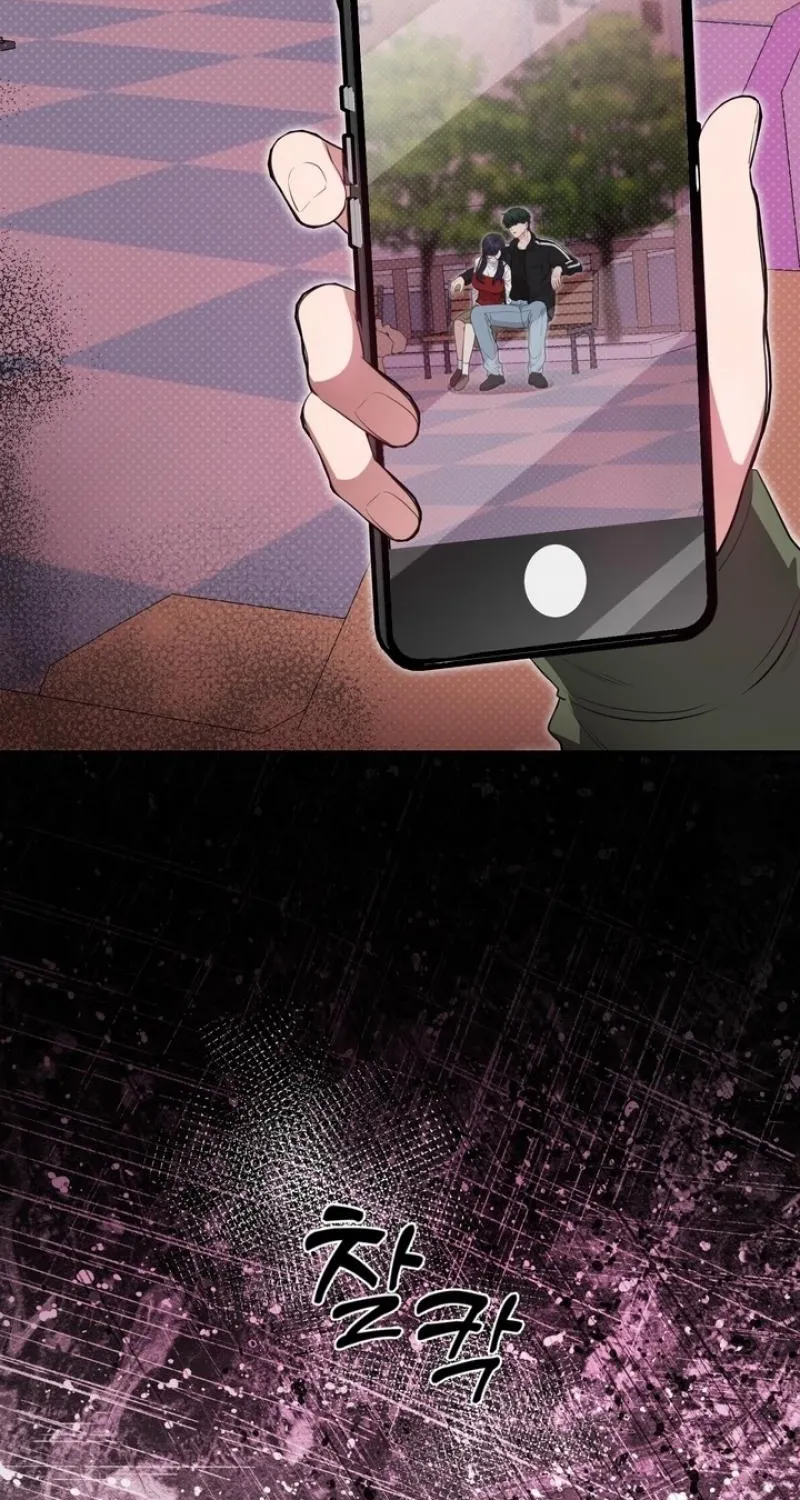 Show me your crooked tooth Chapter 29 - page 73