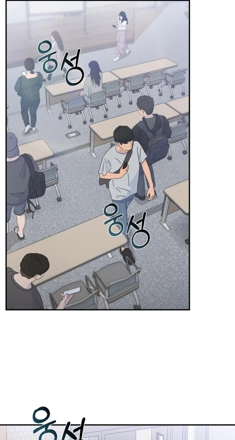 Show me your crooked tooth Chapter 29 - page 75