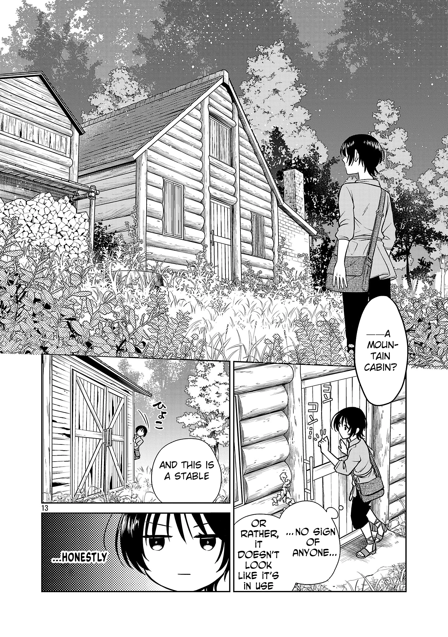 A Single, Unemployed Woman's Otherworld Struggle Chapter 1 - page 16