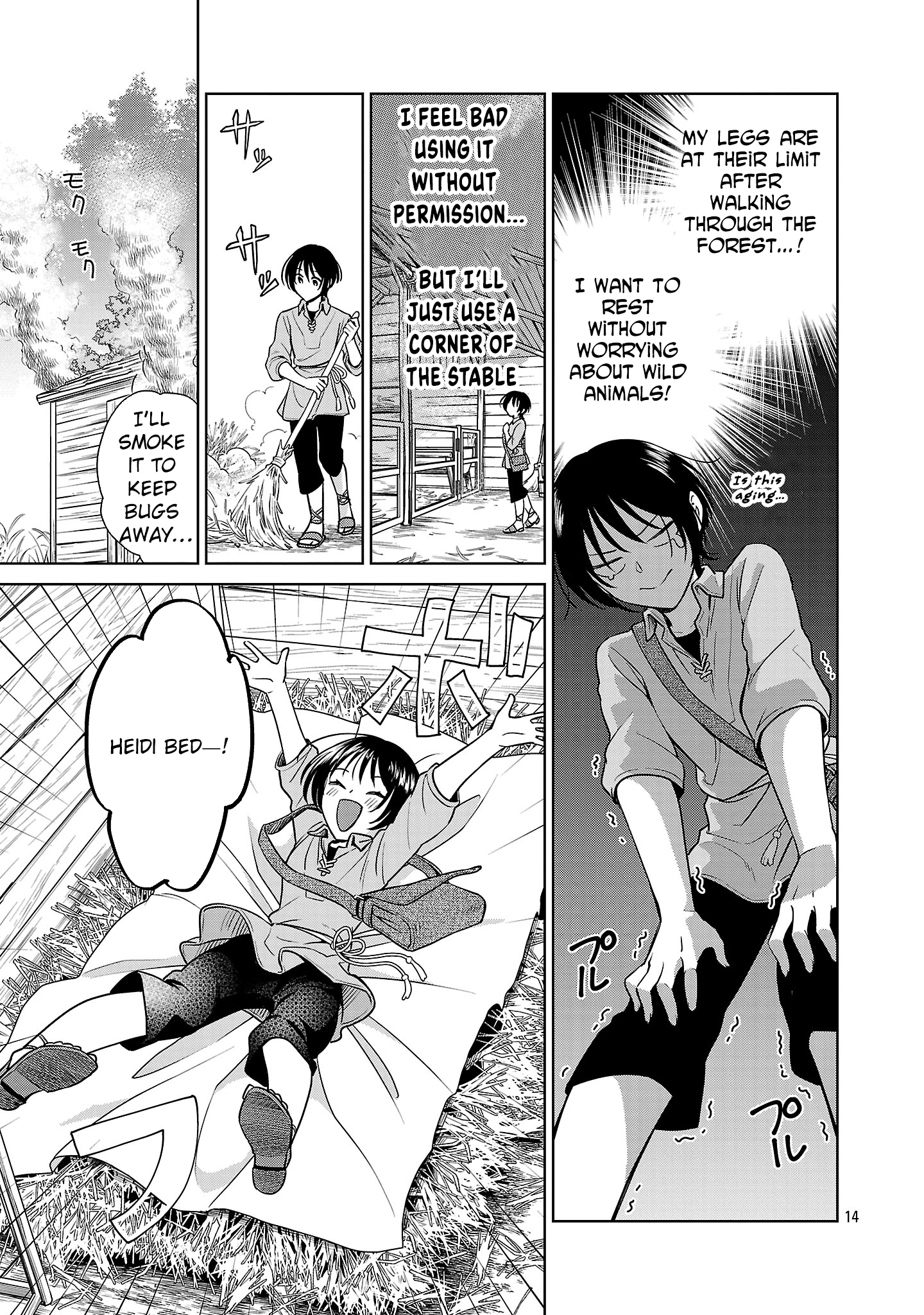 A Single, Unemployed Woman's Otherworld Struggle Chapter 1 - page 17