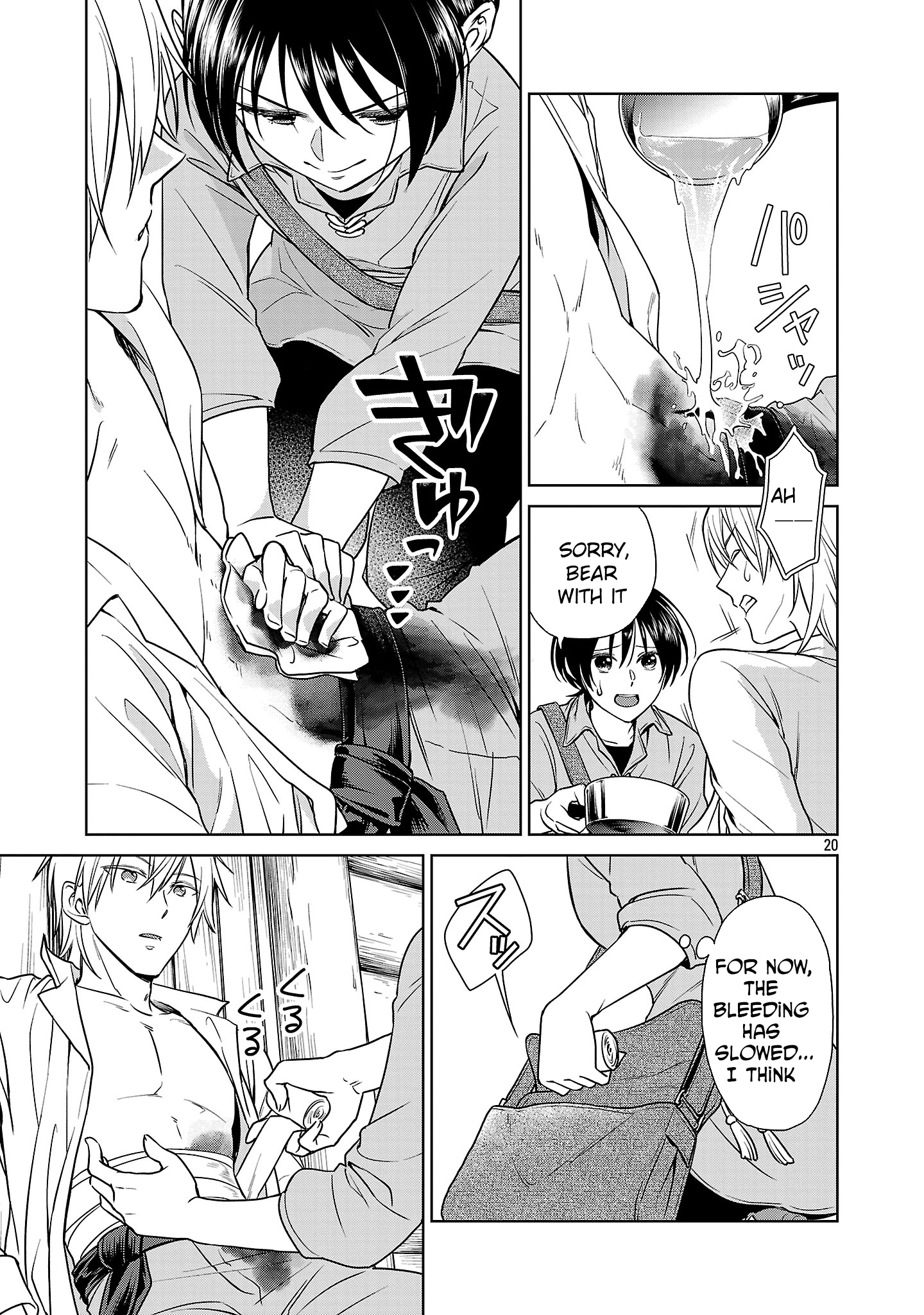 A Single, Unemployed Woman's Otherworld Struggle Chapter 1 - page 23