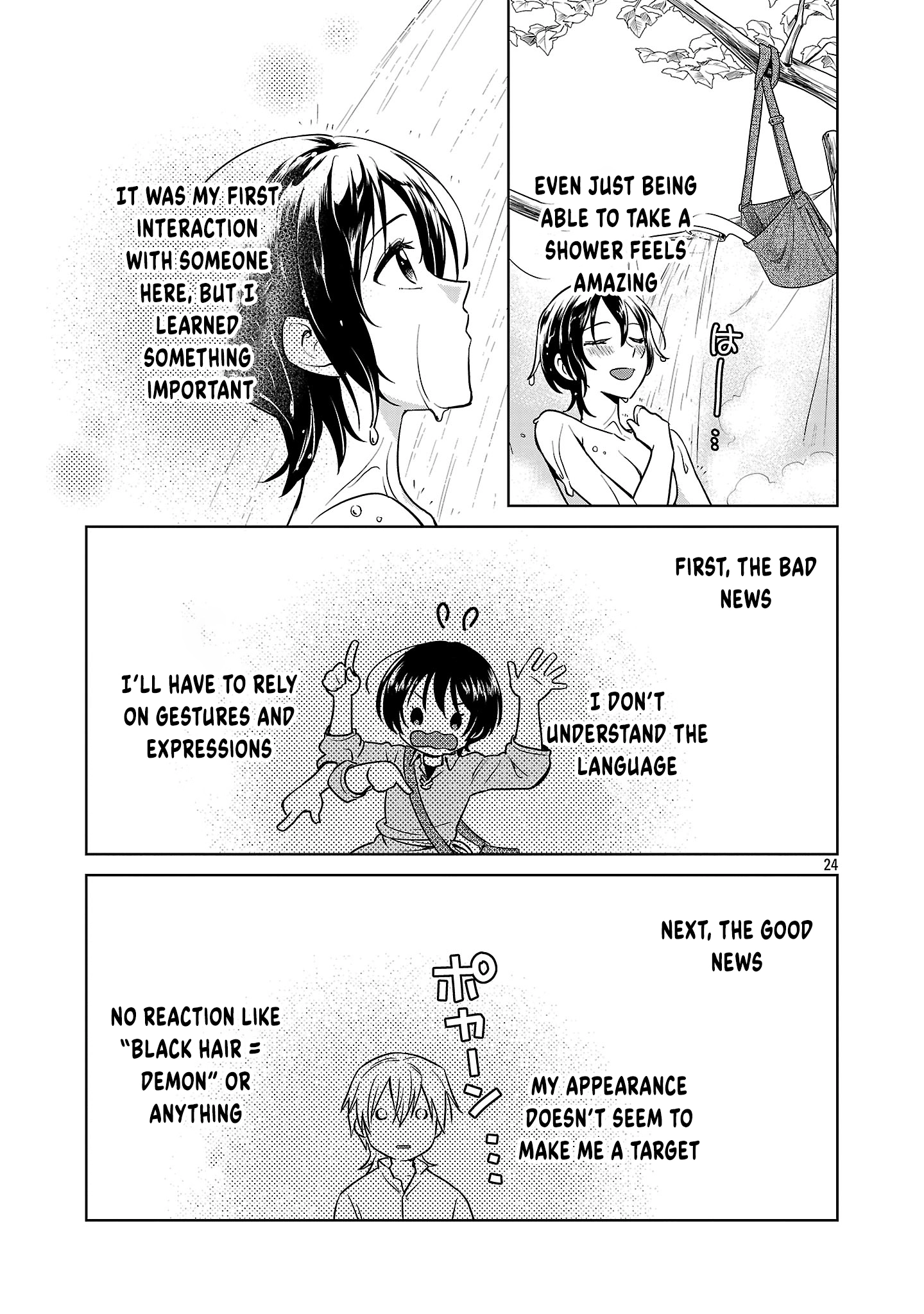 A Single, Unemployed Woman's Otherworld Struggle Chapter 1 - page 27