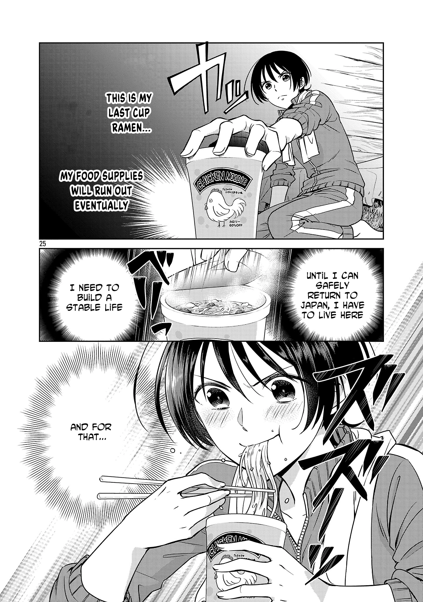 A Single, Unemployed Woman's Otherworld Struggle Chapter 1 - page 28