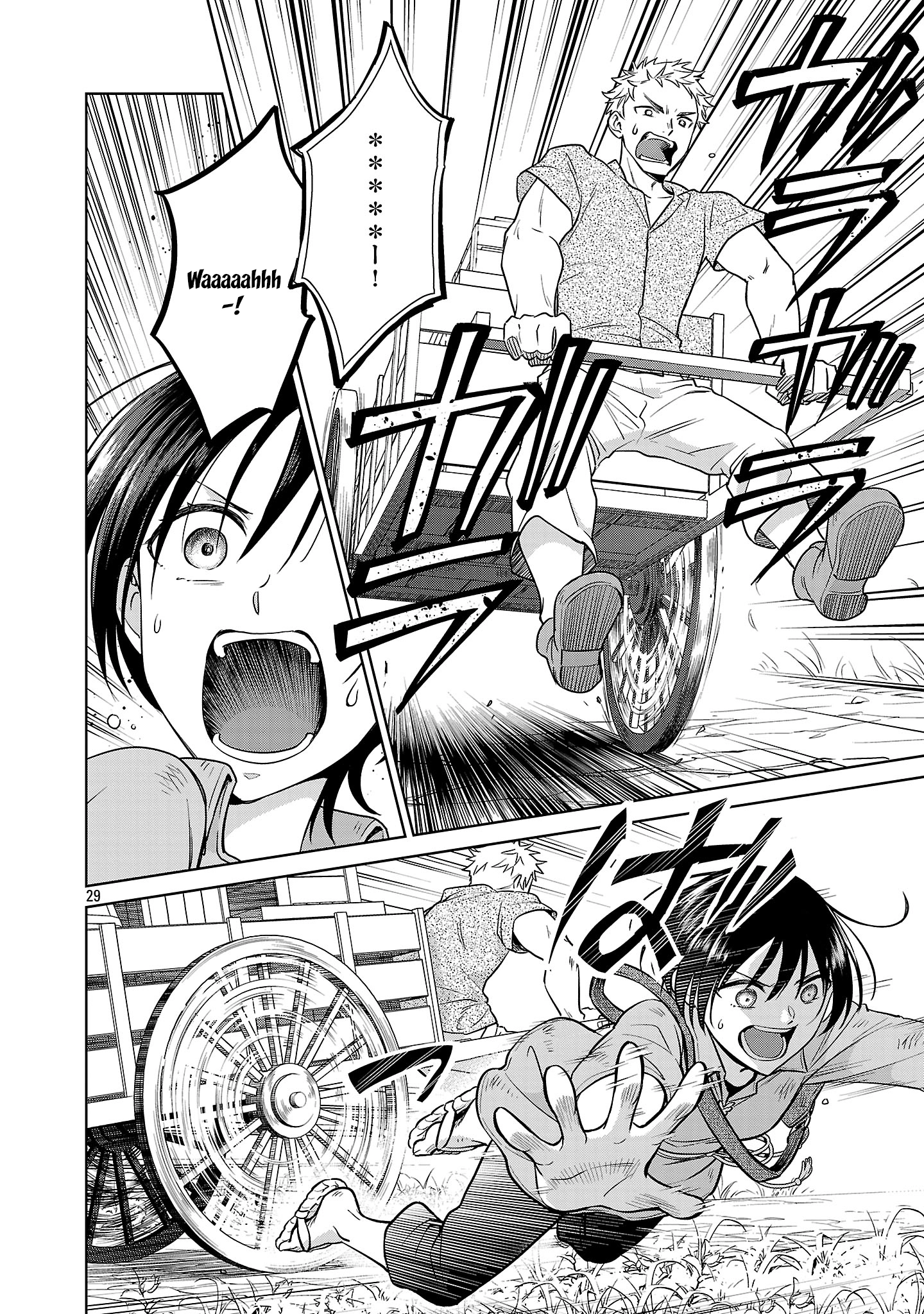 A Single, Unemployed Woman's Otherworld Struggle Chapter 1 - page 32