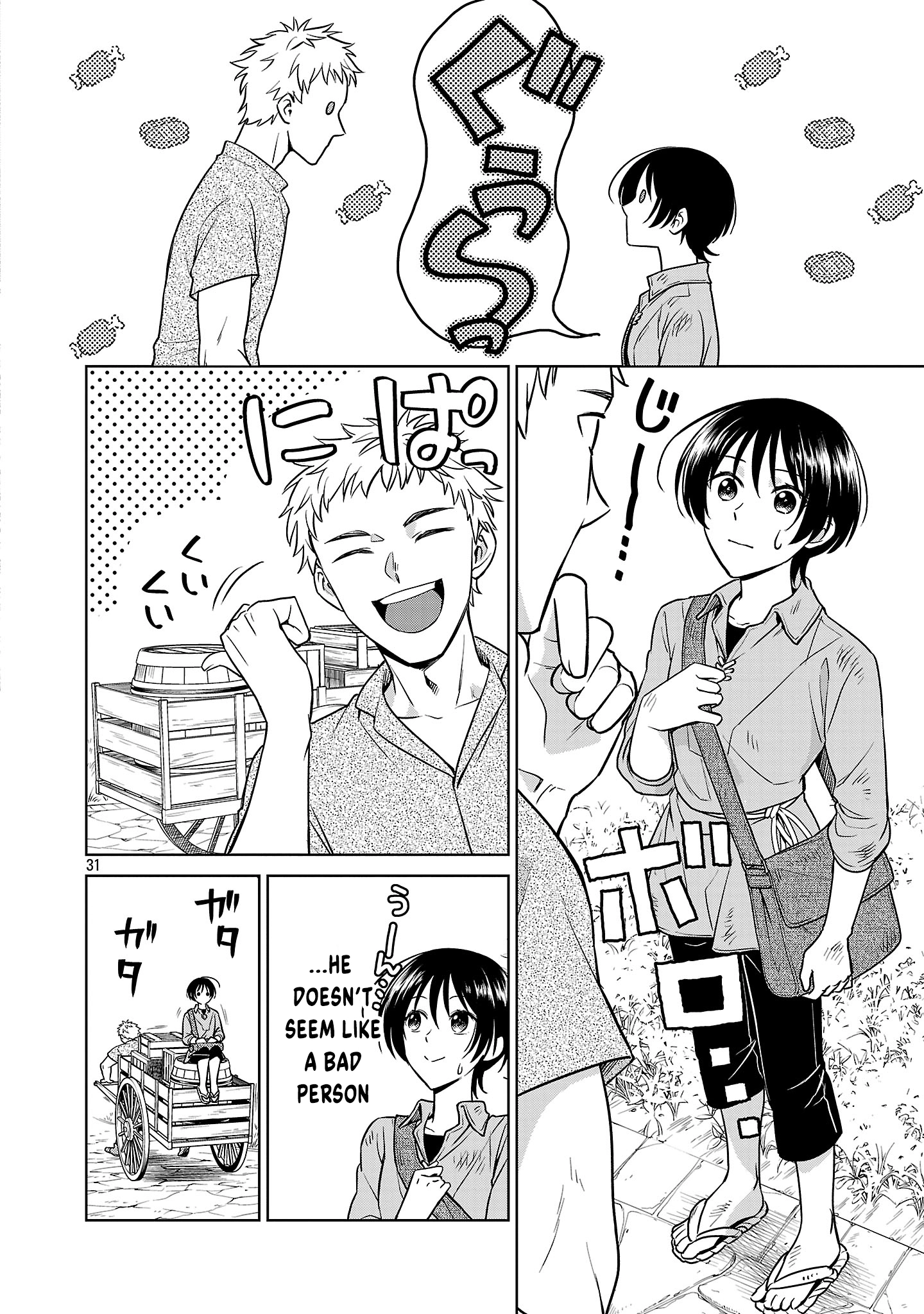 A Single, Unemployed Woman's Otherworld Struggle Chapter 1 - page 34