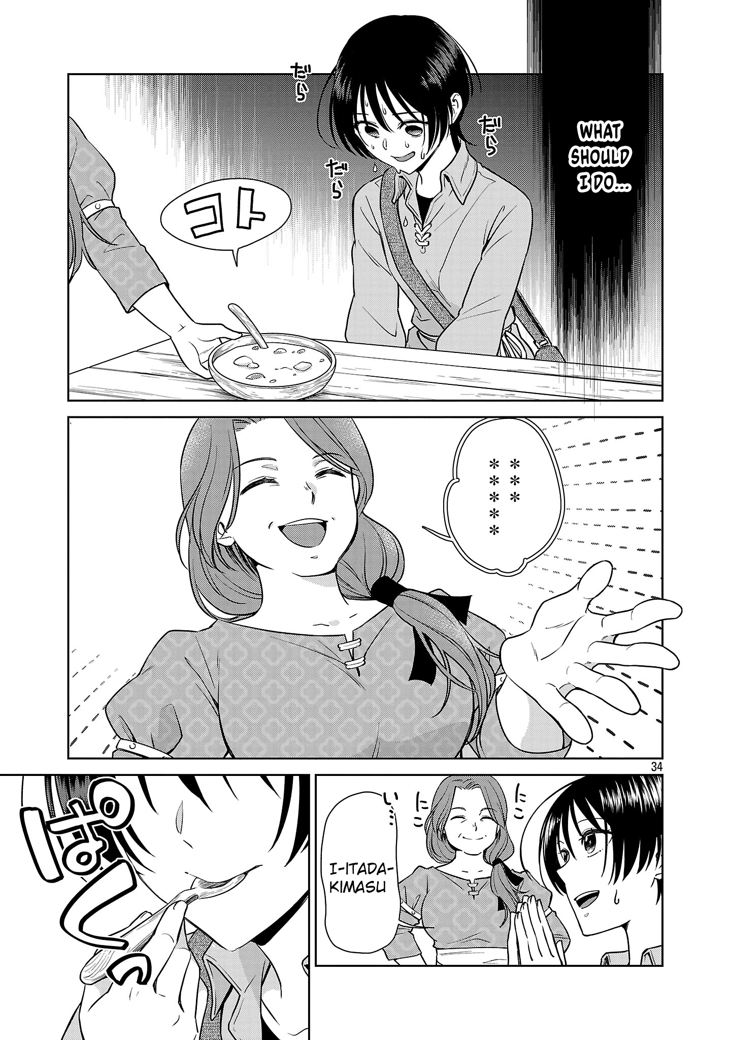 A Single, Unemployed Woman's Otherworld Struggle Chapter 1 - page 37