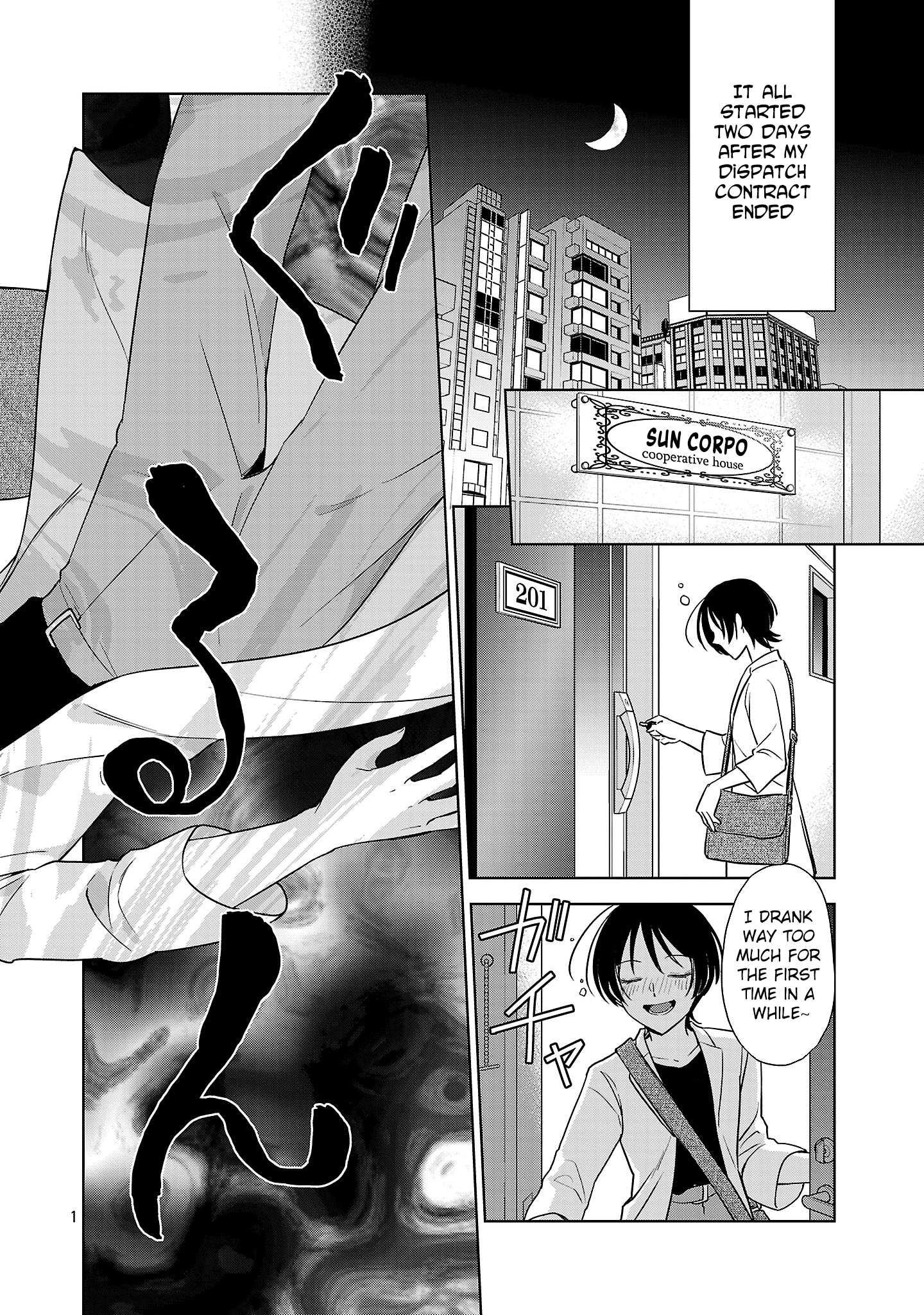 A Single, Unemployed Woman's Otherworld Struggle Chapter 1 - page 4