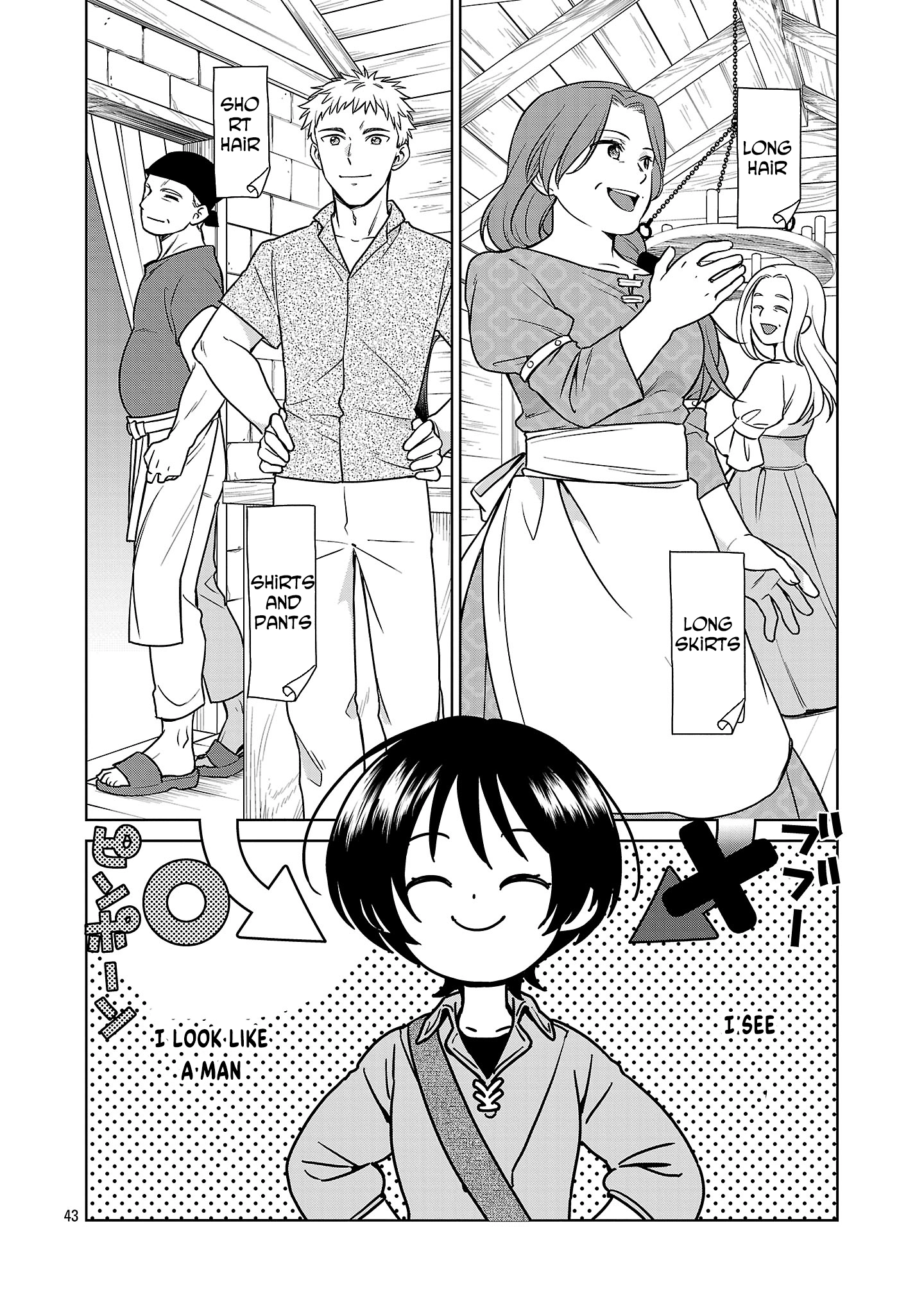 A Single, Unemployed Woman's Otherworld Struggle Chapter 1 - page 46