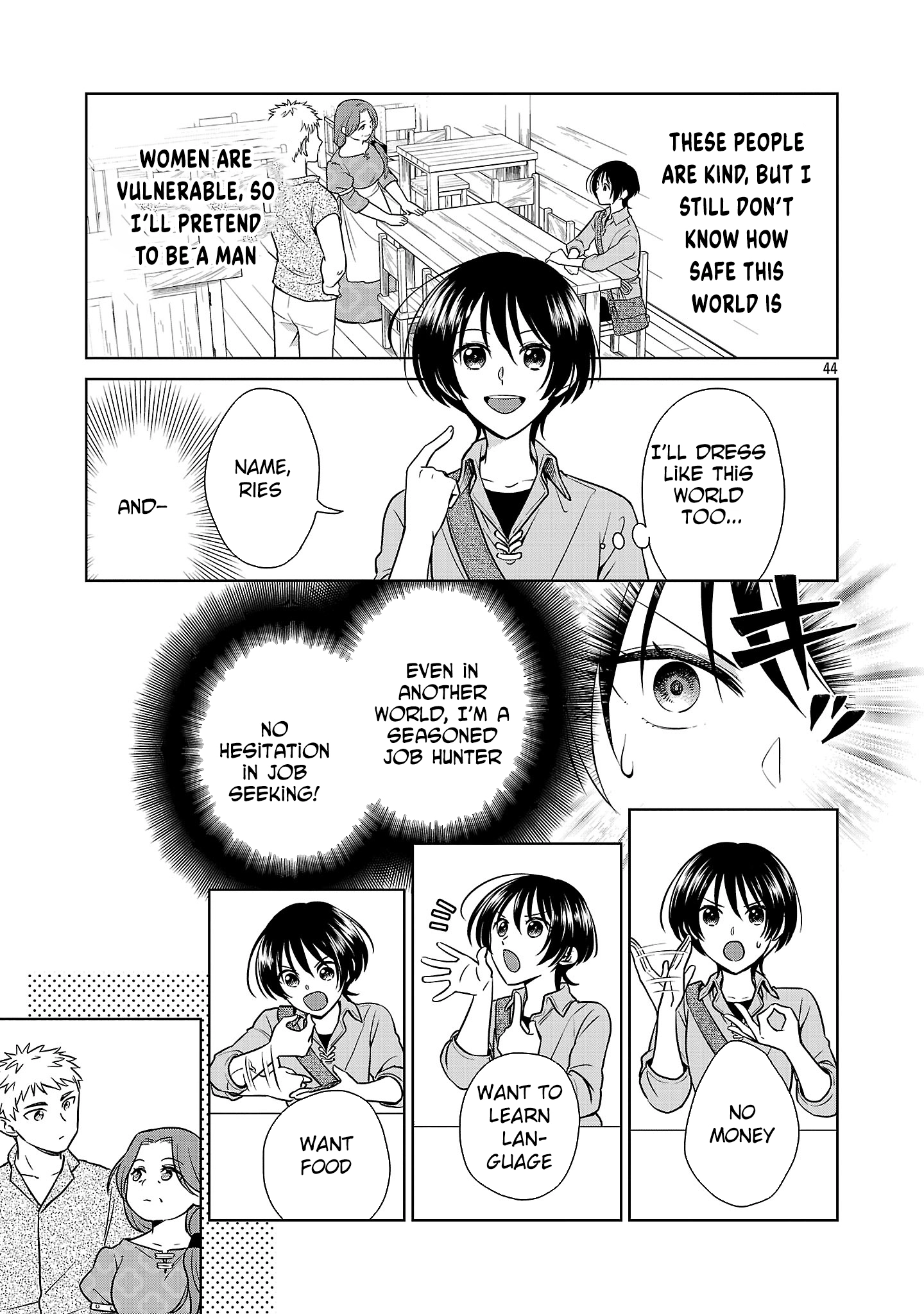 A Single, Unemployed Woman's Otherworld Struggle Chapter 1 - page 47