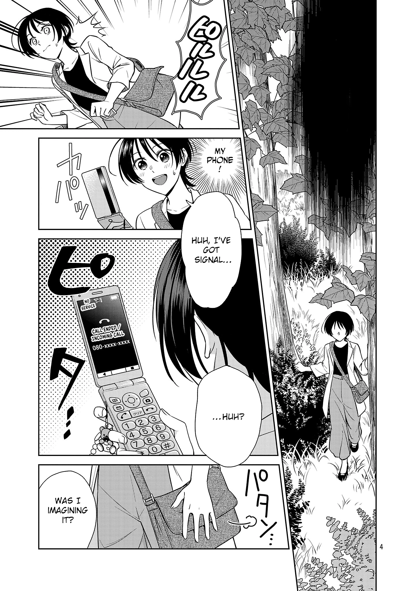 A Single, Unemployed Woman's Otherworld Struggle Chapter 1 - page 7