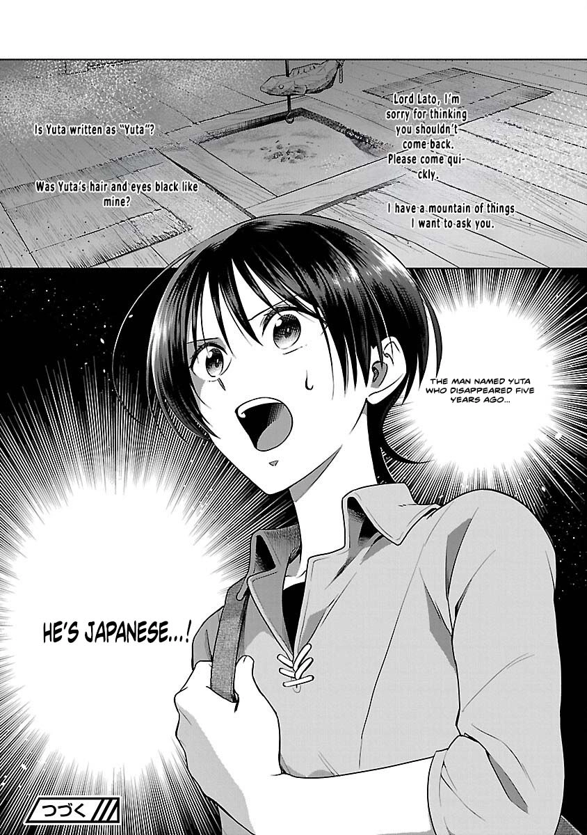 A Single, Unemployed Woman's Otherworld Struggle Chapter 2 - page 33