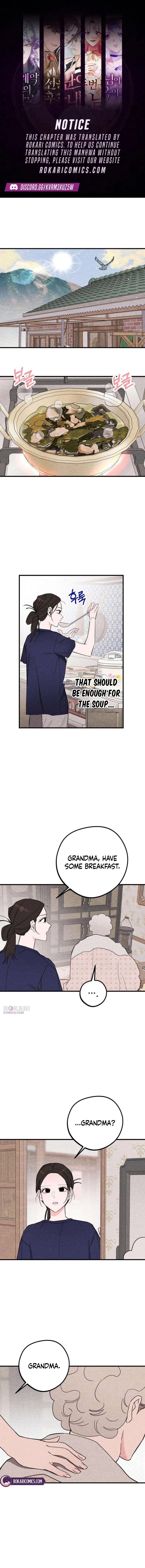 The Perfect Senior's Secret! Chapter 4 - page 1