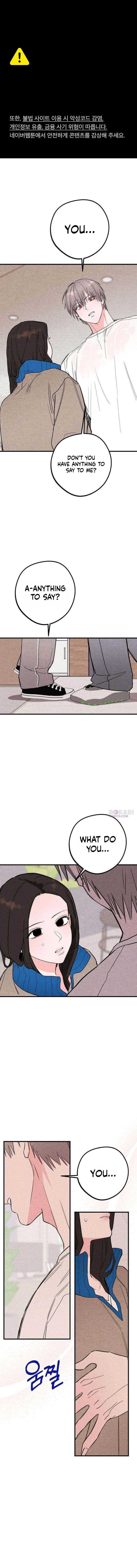 The Perfect Senior's Secret! Chapter 5 - page 1