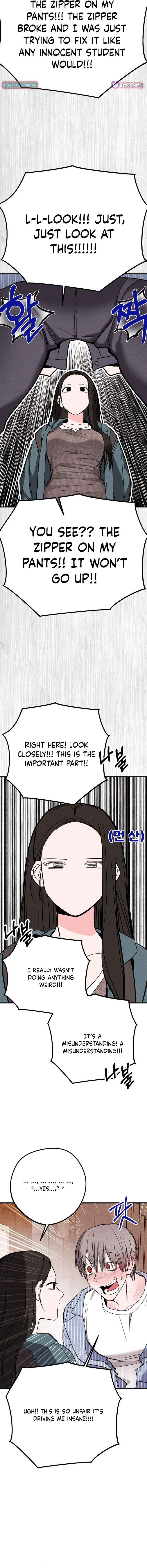 The Perfect Senior's Secret! Chapter 1 - page 15