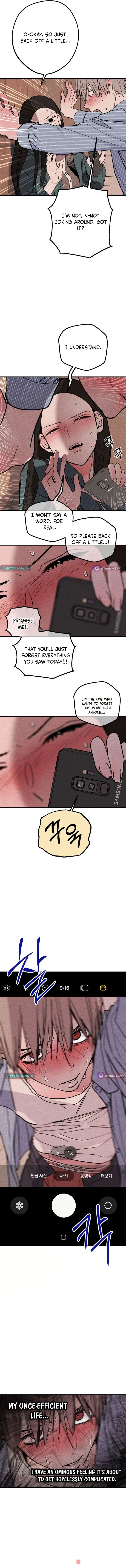 The Perfect Senior's Secret! Chapter 1 - page 17