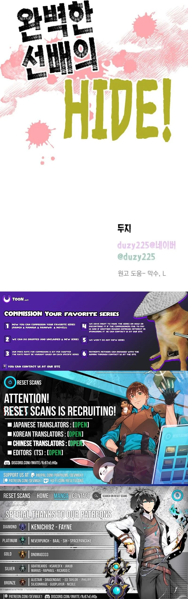 The Perfect Senior's Secret! Chapter 1 - page 18